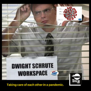 Dwight Schrute The Office Healthcare COVID-19